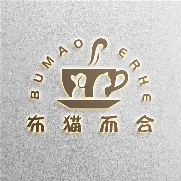 布猫而合:青岛市市北区小村庄附近