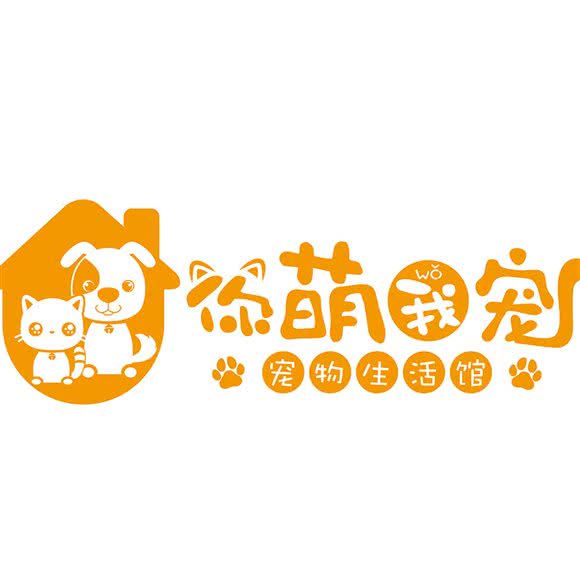 你萌我宠宠物生活馆:青岛市市北区浮山后附近