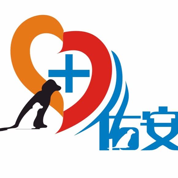 天佑安宠物医院:青岛市黄岛区开发区附近