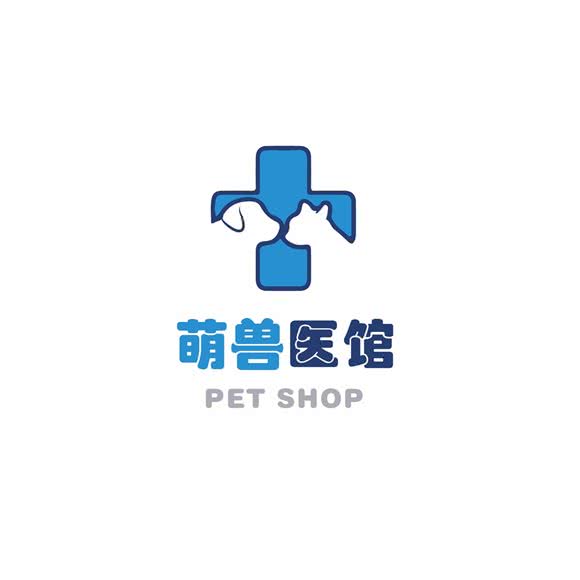 萌兽医馆:青岛市黄岛区开发区附近