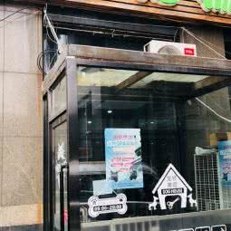 爱它宠物:天津城区河东区天津站附近