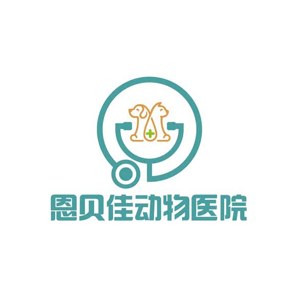 恩贝佳动物医院:青岛市黄岛区双珠路/珠海路附近