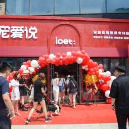 宠爱说:青岛市城阳区青特上豪/家佳源附近