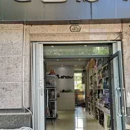 毛兽宠物店:青岛市城阳区青特上豪/家佳源附近