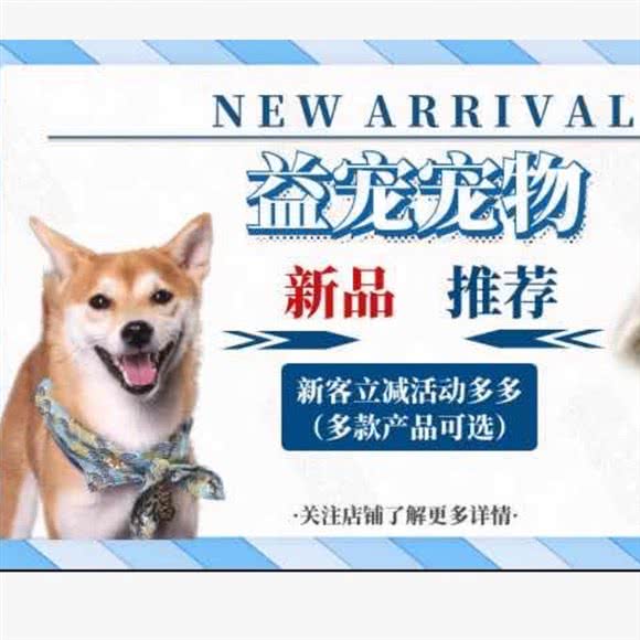 益宠宠物医院:天津城区河东区工业大学附近