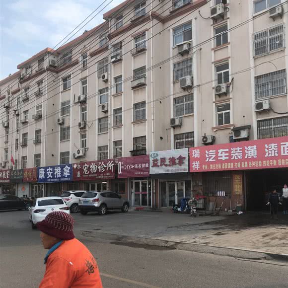 胶州永康宠物诊所:青岛市胶州市胶州市附近