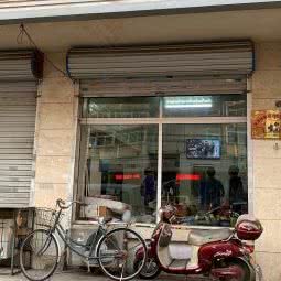 青岛纯德宠物诊所:天津城区河西区围堤道沿线附近