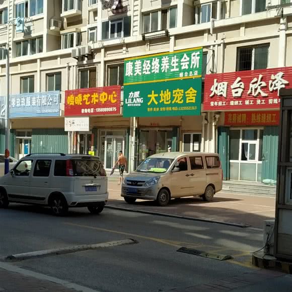 大地宠舍:烟台市芝罘区幸福商圈附近