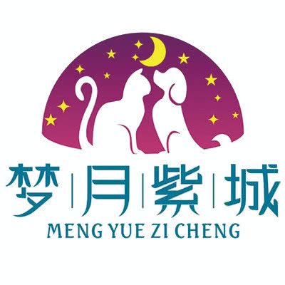 梦同月紫城宠物俱乐部:烟台市芝罘区幸福商圈附近