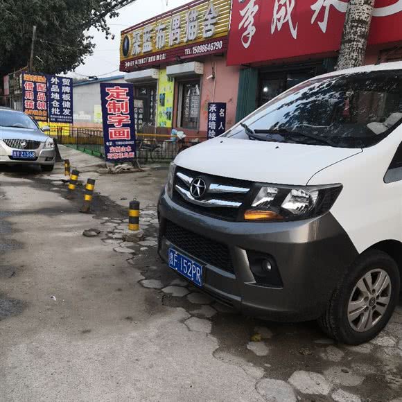 深蓝布偶猫舍:烟台市芝罘区幸福商圈附近