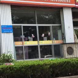 爱贝尔宠物:烟台市蓬莱区蓬莱区附近