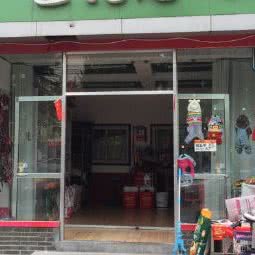 艺诺宠物:潍坊市奎文区文化路附近