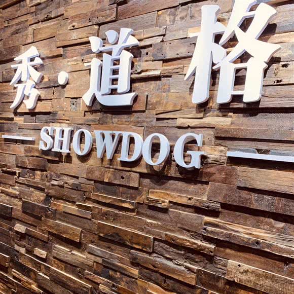 秀 道格宠物会馆(东门店):济宁市任城区建设路附近