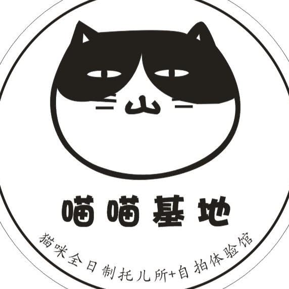 喵喵基地:北京城区朝阳区亮马桥/三元桥附近