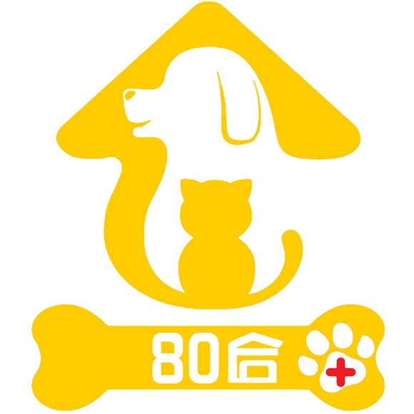 寻爱宠动物诊疗服务中心:济宁市任城区车站西路附近