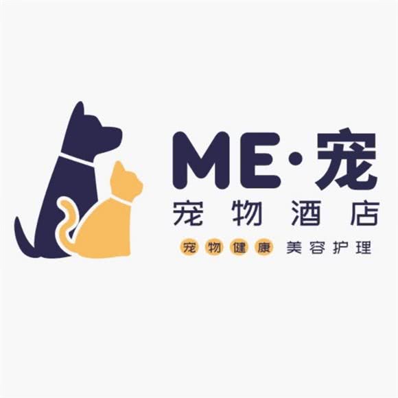 ME?宠宠物酒店:泰安市泰山区长城路附近