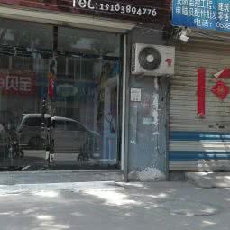 麦兜宠物:泰安市泰山区泰山温州商业步行街附近