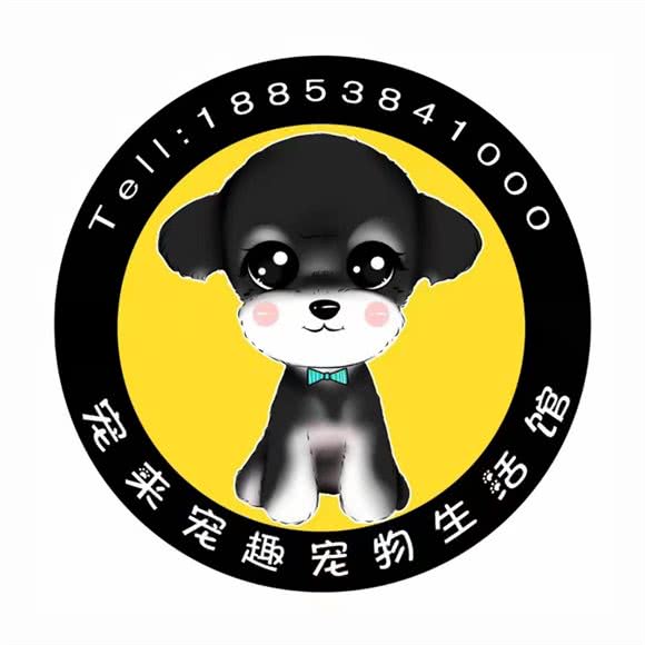 宠来宠趣宠物生活馆:泰安市泰山区创业大街附近