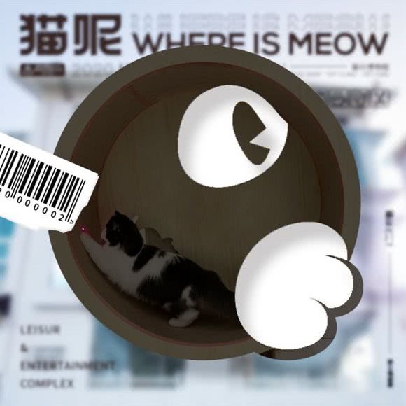 猫呢专科医院:威海市环翠区韩国风情街附近