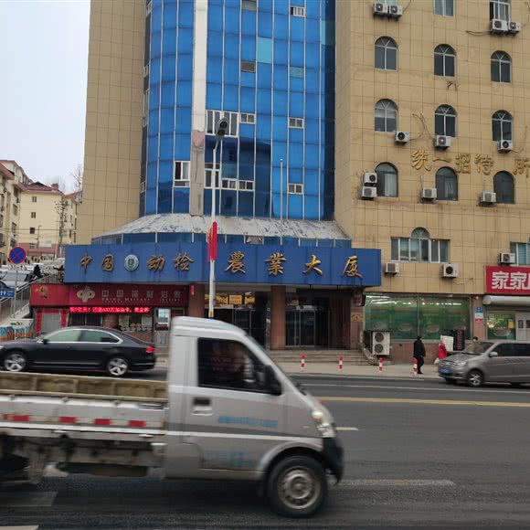 威海市环翠区畜牧兽医局:威海市环翠区塔山公园附近