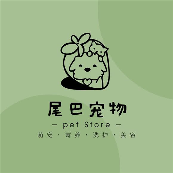 尾巴宠物:威海市环翠区南竹岛生活小区附近