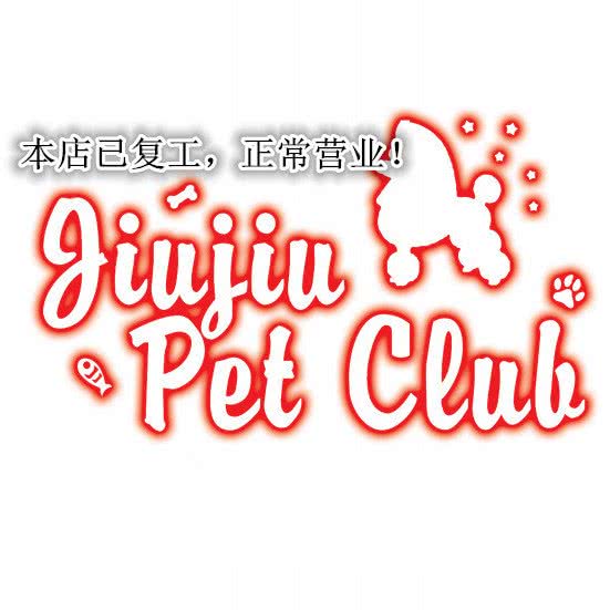 久久宠物狗:天津城区南开区时代奥城附近