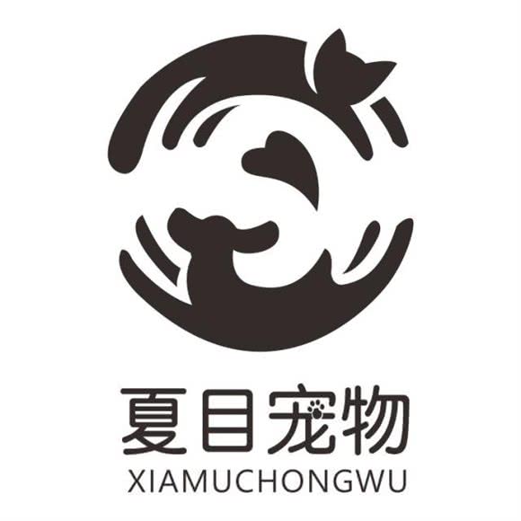 夏目宠物:日照市东港区大润发附近