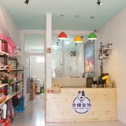 焦糖宠物:日照市东港区火车站附近