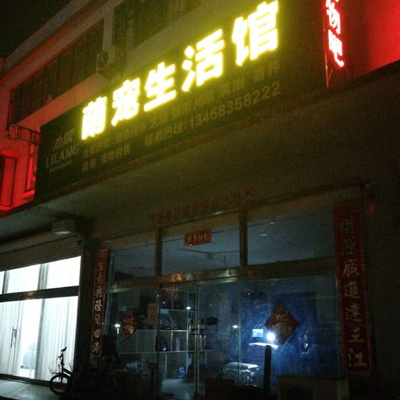 萌宠安东卫宠物吧:日照市岚山区岚山区附近