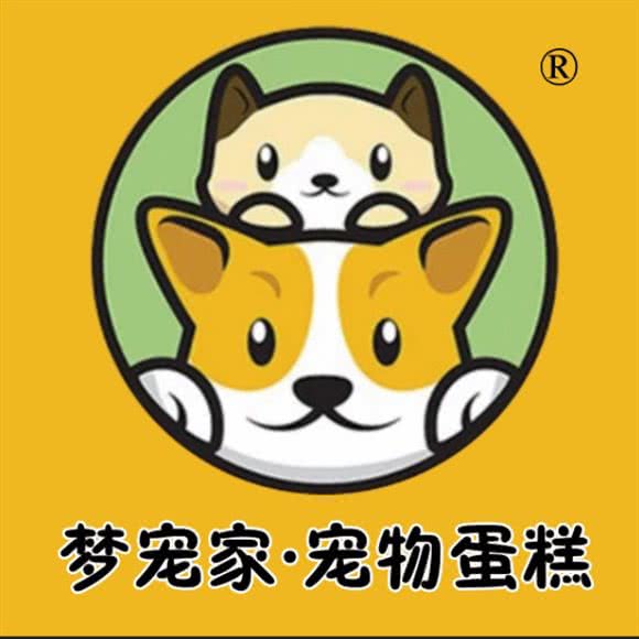 梦宠家·宠物蛋糕:临沂市兰山区和谐广场附近