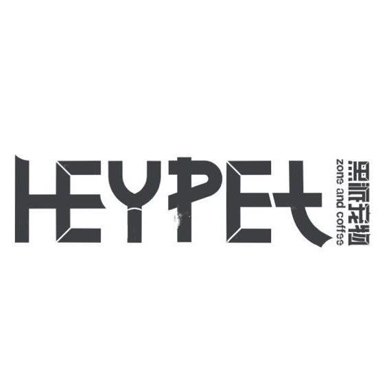 HEYPET黑派宠物:临沂市兰山区解放路附近