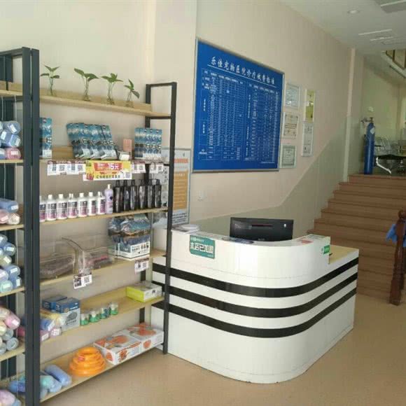 乐佳宠物诊疗:聊城市东昌府区阿尔卡迪亚附近