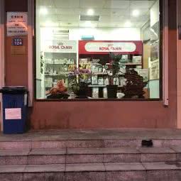 康怡宠物医院:天津城区南开区王顶堤/华苑附近