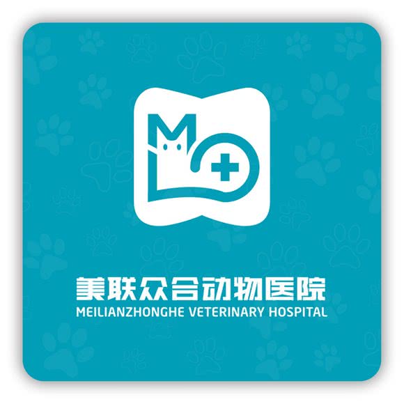 美联众合动物医院爱心分院:菏泽市牡丹区汽车站附近