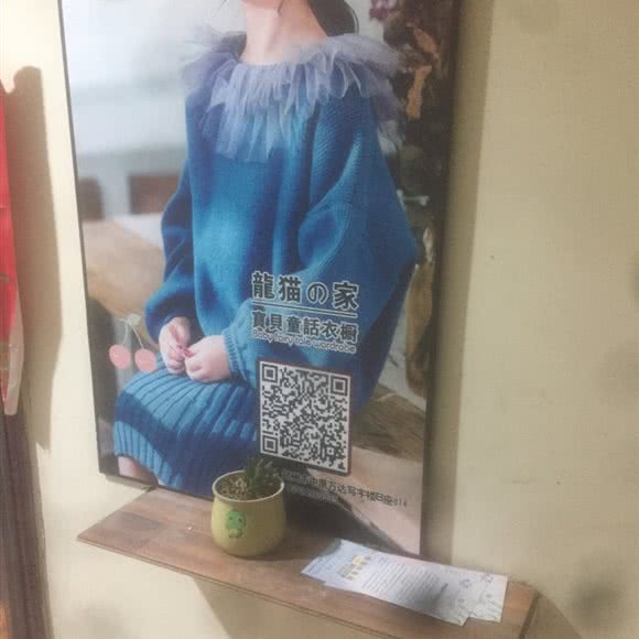 龙猫之家:郑州市中原区中原万达附近