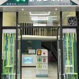 唯萌宠物:郑州市中原区锦艺城/王府井附近