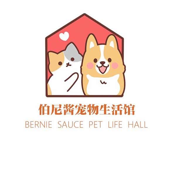 伯尼酱宠物生活馆:郑州市中原区冉屯路/五龙口附近