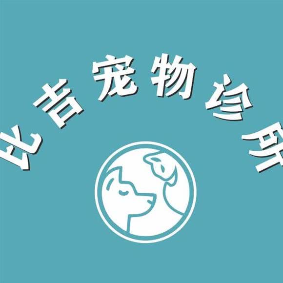 比吉狗狗:郑州市中原区冉屯路/五龙口附近