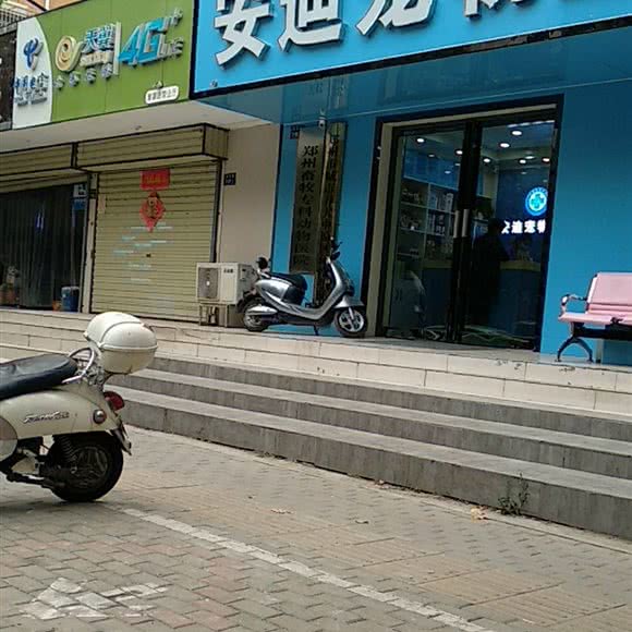 郑州畜牧专科动物医院:郑州市中原区冉屯路/五龙口附近