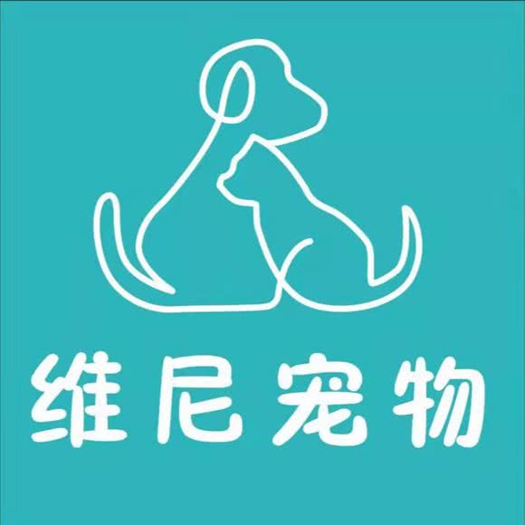 维尼宠物萌宠生活馆(晶华城店):郑州市中原区华强城市广场附近