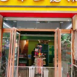 卓亚宠物店:郑州市二七区鑫苑鑫都汇附近