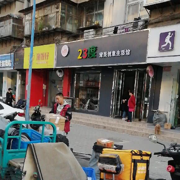 23度宠美创意生活馆:郑州市管城回族区火车站/二七广场附近