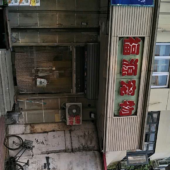 福源宠物用品:天津城区南开区咸阳路/黄河道附近