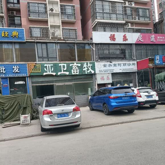 亚卫畜牧:郑州市金水区柳林刘庄附近