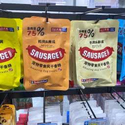 宠乐GO:洛阳市西工区珠江路美食街附近