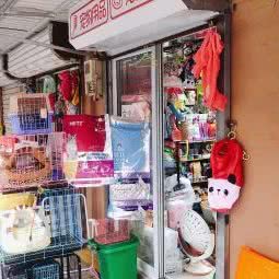 俊宝屋宠物用品:天津城区河北区王串场/民权门附近