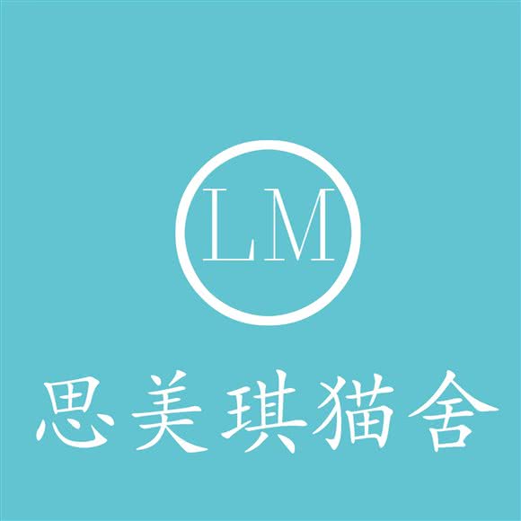 思美琪猫舍:洛阳市涧西区南昌路丹尼斯附近