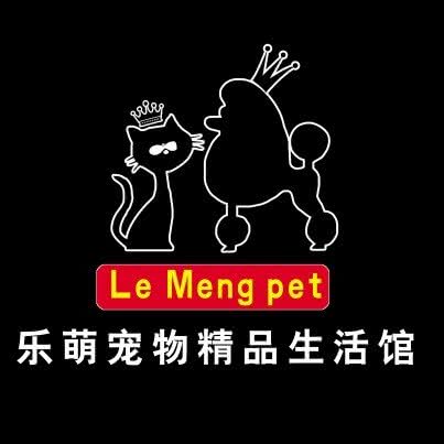 乐萌宠物精品生活馆(人民路店):新乡市红旗区宝龙城市广场附近