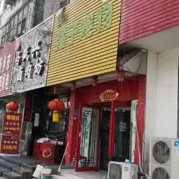 强子宠物:新乡市红旗区臧营桥附近