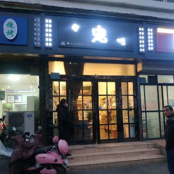 宠吧宠物店:焦作市山阳区艺新附近